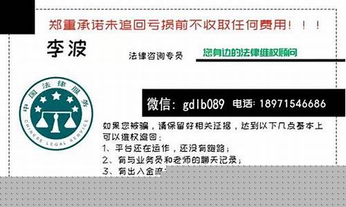 巨丰投资公司推荐股票可信不(巨丰投资公司推荐股票可信不可靠)_https://www.gfdzclz.com_科创板_第1张