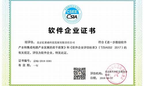 中国软件最新公告(中国软件2021中报)_北交所_第1张_财经网 中国软件最新公告(中国软件2021中报)_https://www.gfdzclz.com_北交所_第1张