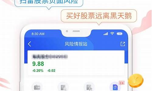好用的诊股软件(诊股软件排行榜)_深交所_第1张_财经网 好用的诊股软件(诊股软件排行榜)_https://www.gfdzclz.com_深交所_第1张