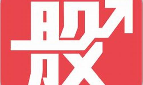 牛仔网财赋股市直播名录(牛仔网财赋直播室股市一哥)_https://www.gfdzclz.com_上交所_第1张