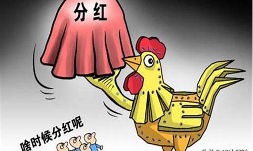 原始股可以退股吗(原始股可以退钱吗)_北交所_第1张_财经网 原始股可以退股吗(原始股可以退钱吗)_https://www.gfdzclz.com_北交所_第1张