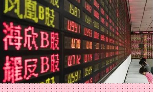 15股市破裂原因是什么(28日股市大跌的原因是什么)_创业板_第1张_财经网 15股市破裂原因是什么(28日股市大跌的原因是什么)_https://www.gfdzclz.com_创业板_第1张