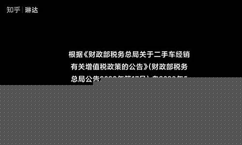 公司向个人购买二手车如何入账的(公司可以向个人购买二手车吗)_https://www.gfdzclz.com_北交所_第1张