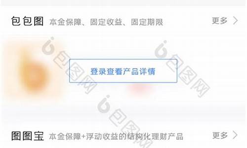 4元投资 智投app(4元投资贵金属正规平台)_科创板_第1张_财经网 4元投资 智投app(4元投资贵金属正规平台)_https://www.gfdzclz.com_科创板_第1张