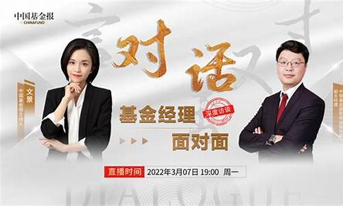 攻守道财经直播间(攻守道片酬)_上交所_第1张_财经网 攻守道财经直播间(攻守道片酬)_https://www.gfdzclz.com_上交所_第1张