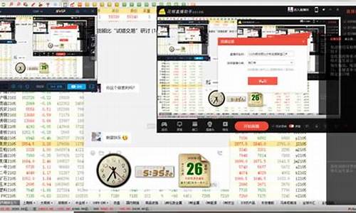 期货直播真人版(期货免费直播间)_https://www.gfdzclz.com_创业板_第1张