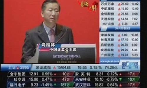 第一财经股市直播停牌时间(第一财经股市直播停牌时间是几点)_https://www.gfdzclz.com_上交所_第1张