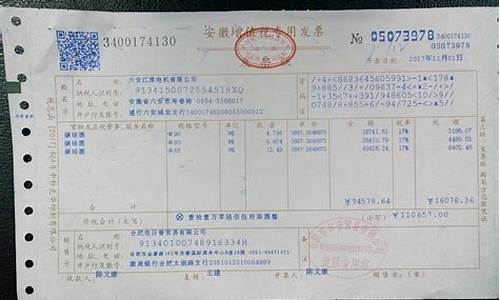 发票9个点是什么意思(发票9个点是什么意思)_https://www.gfdzclz.com_深交所_第1张