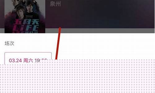 大麦网抢票攻略(大麦网抢票攻略在哪)_https://www.gfdzclz.com_科创板_第1张