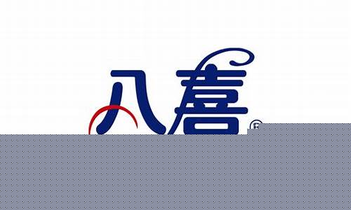 八喜股市直播(八喜股票)_北交所_第1张_财经网 八喜股市直播(八喜股票)_https://www.gfdzclz.com_北交所_第1张