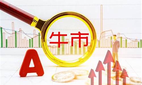 明天股市行情三大预测(明天股市行情三大预测分析)_创业板_第1张_财经网 明天股市行情三大预测(明天股市行情三大预测分析)_https://www.gfdzclz.com_创业板_第1张