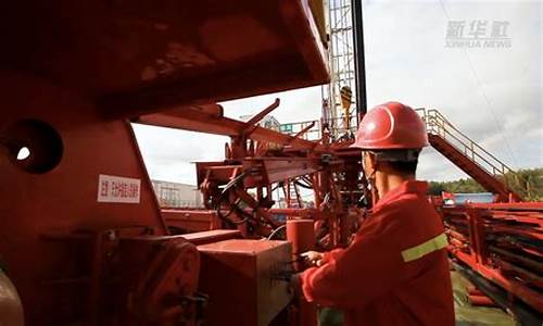 新华大庆原油直播室(新华原油)_https://www.gfdzclz.com_科创板_第1张