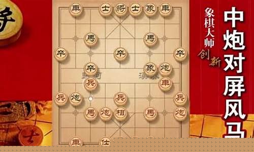 期货大神象棋直播间(期货大神交易规则)_https://www.gfdzclz.com_上交所_第1张