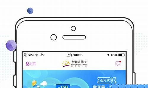 光大银行信用卡app阳光惠生活(光大银行信用卡APP阳光惠生活)_https://www.gfdzclz.com_北交所_第1张