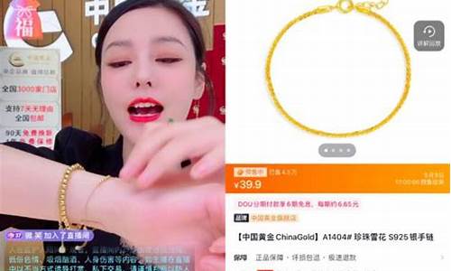 恒指黄金直播室搜熔汇资讯(恒指金融直播室)_科创板_第1张_财经网 恒指黄金直播室搜熔汇资讯(恒指金融直播室)_https://www.gfdzclz.com_科创板_第1张