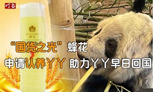 丫丫国际期货直播(国际期货直播室22)_https://www.gfdzclz.com_深交所_第1张