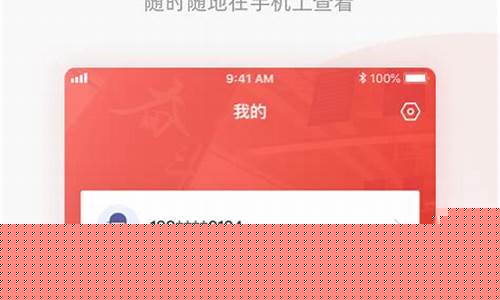 云账户app下载(云账户软件)_https://www.gfdzclz.com_科创板_第1张