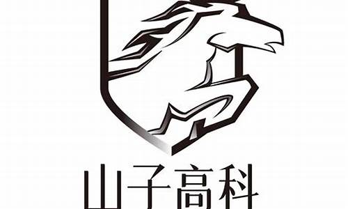 山子科技将来目标价是多少(山子技术服务北京有限公司)_深交所_第1张_财经网 山子科技将来目标价是多少(山子技术服务北京有限公司)_https://www.gfdzclz.com_深交所_第1张